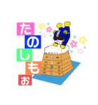 びす太たち（個別スタンプ：36）