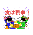 びす太たち（個別スタンプ：37）