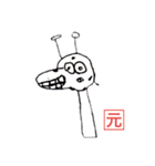 びす太たち（個別スタンプ：40）