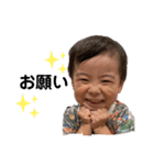 可愛い過ぎる子供達④（個別スタンプ：1）