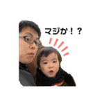 可愛い過ぎる子供達④（個別スタンプ：5）