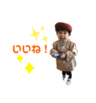 可愛い過ぎる子供達④（個別スタンプ：8）