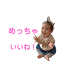 可愛い過ぎる子供達④（個別スタンプ：9）