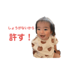 可愛い過ぎる子供達④（個別スタンプ：15）
