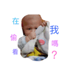 二十毅（個別スタンプ：1）