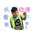 二十毅（個別スタンプ：3）
