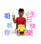 二十毅（個別スタンプ：4）