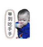 二十毅（個別スタンプ：6）