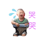 二十毅（個別スタンプ：10）
