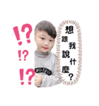 二十毅（個別スタンプ：13）