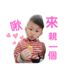 二十毅（個別スタンプ：15）