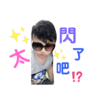 二十毅（個別スタンプ：18）
