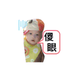 二十毅（個別スタンプ：28）