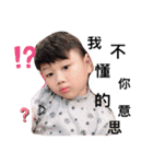 二十毅（個別スタンプ：30）