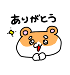 まろまろはむちゃん（個別スタンプ：1）
