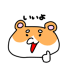まろまろはむちゃん（個別スタンプ：2）