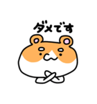 まろまろはむちゃん（個別スタンプ：3）
