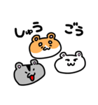 まろまろはむちゃん（個別スタンプ：4）