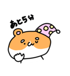 まろまろはむちゃん（個別スタンプ：7）