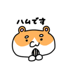 まろまろはむちゃん（個別スタンプ：13）