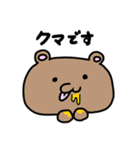 まろまろはむちゃん（個別スタンプ：14）