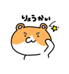 まろまろはむちゃん（個別スタンプ：18）