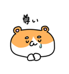 まろまろはむちゃん（個別スタンプ：20）