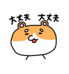 まろまろはむちゃん（個別スタンプ：24）