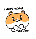 まろまろはむちゃん（個別スタンプ：26）
