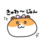 まろまろはむちゃん（個別スタンプ：31）
