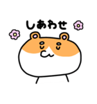 まろまろはむちゃん（個別スタンプ：32）