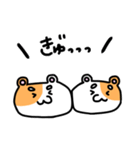 まろまろはむちゃん（個別スタンプ：33）