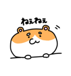 まろまろはむちゃん（個別スタンプ：37）