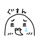 白黒キイロインコ（個別スタンプ：11）