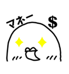 白黒キイロインコ（個別スタンプ：20）