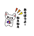 白い子猫みくるの毎日たのしいスタンプ（個別スタンプ：2）
