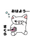 白い子猫みくるの毎日たのしいスタンプ（個別スタンプ：5）