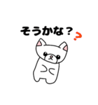 白い子猫みくるの毎日たのしいスタンプ（個別スタンプ：17）