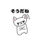 白い子猫みくるの毎日たのしいスタンプ（個別スタンプ：18）