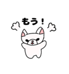 白い子猫みくるの毎日たのしいスタンプ（個別スタンプ：19）