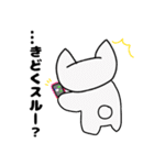 白い子猫みくるの毎日たのしいスタンプ（個別スタンプ：27）