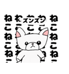 白い子猫みくるの毎日たのしいスタンプ（個別スタンプ：29）
