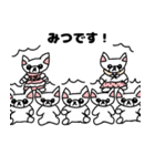 白い子猫みくるの毎日たのしいスタンプ（個別スタンプ：30）