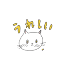 しろねこちゃんのおともだちスタンプ（個別スタンプ：2）