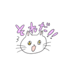 しろねこちゃんのおともだちスタンプ（個別スタンプ：3）