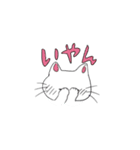 しろねこちゃんのおともだちスタンプ（個別スタンプ：4）