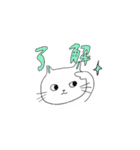 しろねこちゃんのおともだちスタンプ（個別スタンプ：6）
