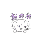しろねこちゃんのおともだちスタンプ（個別スタンプ：14）