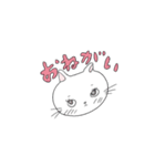 しろねこちゃんのおともだちスタンプ（個別スタンプ：15）