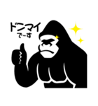 テニゴリ（個別スタンプ：11）